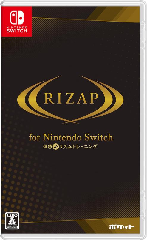 【中古】RIZAP for Nintendo Switch ～体感リズムトレーニング～ - Switch