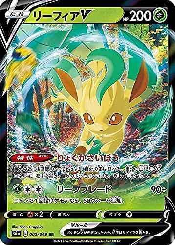 ポケモンカードゲーム S6a 002/069 リーフィアV 草 (RR ダブルレア) 強化拡張パック イーブイヒーローズボックス・デッキ収録 シングルカードポケモンカードゲーム S6a 002/069 リーフィアV 草 (RR ダブルレア) 強化拡張パック イーブイヒーローズ■ ご購入前に必ずご確認ください ■1. 在庫管理とご注文の確定当店は複数のオンラインモールで在庫を共有しております。在庫の変動： 更新のタイムラグにより、ご注文後に「完売」が判明する場合がございます。欠品時の対応： 万が一商品が確保できない場合は、速やかにメールでご連絡の上、ご注文をキャンセル（全額返金）させていただきます。2. 中古商品のコンディション（動作確認済み）一点ごとに状態が異なるため、お届けする現品が掲載画像と細部まで一致しない場合がございます。状態の目安： 動作に支障のない範囲での微細なキズ・汚れ・日焼け・使用感は、中古品の特性としてあらかじめご了承ください。検品方針： 外観の美しさよりも「正常な動作」を最優先に検品・清掃を行っております。3. 付属品の同梱内容「本体の動作」を優先したセット内容となっております。【同梱あり】 本体の起動・動作に不可欠な基本パーツ（電源コード等）【同梱なし】 外箱・取扱説明書・セットアップ用CD・初回限定特典【保証対象外】 封入されているダウンロードコード・シリアル番号※商品名に「特典付」等の記載がある場合でも、中古品のため欠品している場合がございます。正確な内容を確認したい場合は、必ずご購入前にお問い合わせください。4. 初期不良のサポート（到着から3日間）商品がお手元に届きましたら、なるべく早めに動作をご確認ください。連絡方法： 商品到着から3日以内に、購入履歴の「ショップへ問い合わせ」より不具合の内容をご連絡ください。対応： 在庫がある場合は「良品交換」、在庫がない一点物の場合は「返品・全額返金」にて対応させていただきます