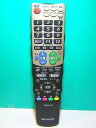 【中古】シャープ(SHARP) シャープ 液晶テレビ(AQUOS)純正リモコン GA826WJSA(0106380309)