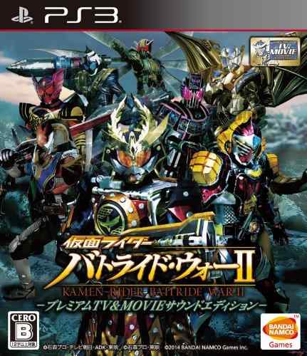【中古】仮面ライダー バトライド ウォーII プレミアムTV MOVIEサウンドエディション - PS3