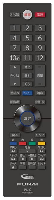 【中古】FUNAI 【純正】地上・BS・110度CSデジタルハイビジョン液晶テレビ対応リモコン NH702JP (FRM-104TV) 対応シリーズ：2040/2010/1040/1010