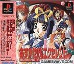 Other - 【中古】あすか120%エクセレントBURNING Fest