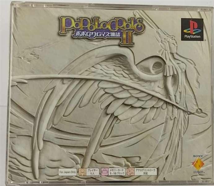 楽天市場】ポポロクロイス物語2の通販 楽天市場】ポポロクロイス物語2の通販