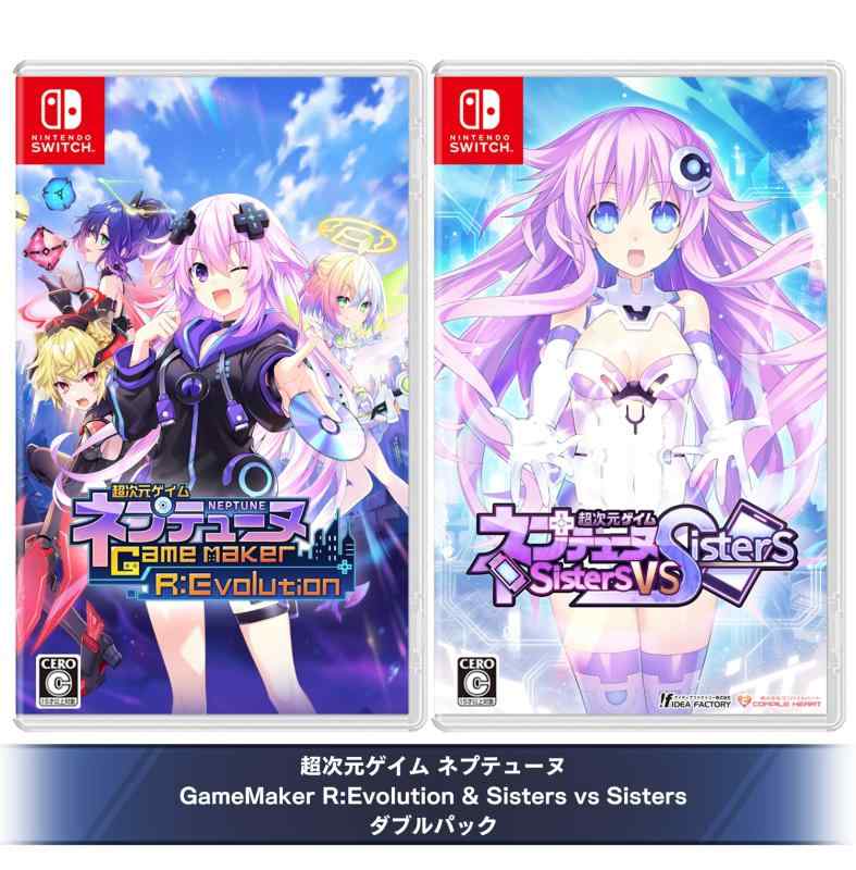 超次元ゲイム ネプテューヌ GameMaker R:Evolution &amp; Sisters vs Sisters ダブルパック -Switch オリジナル三方背BOX 同梱