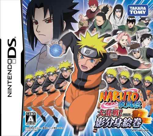[중고]NARUTO-나루토- 질풍전 대란전 그림자 분신 그림책(특전 없음)