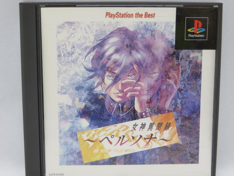 楽天市場】女神異聞録ペルソナ（ホビー）の通販