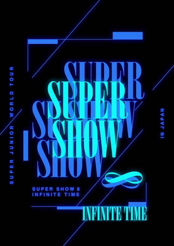 【中古】SUPER JUNIOR WORLD TOUR ''SUPER SHOW 8:INFINITE TIME'' in JAPAN(Blu-ray Disc2枚組)(初回生産盤)