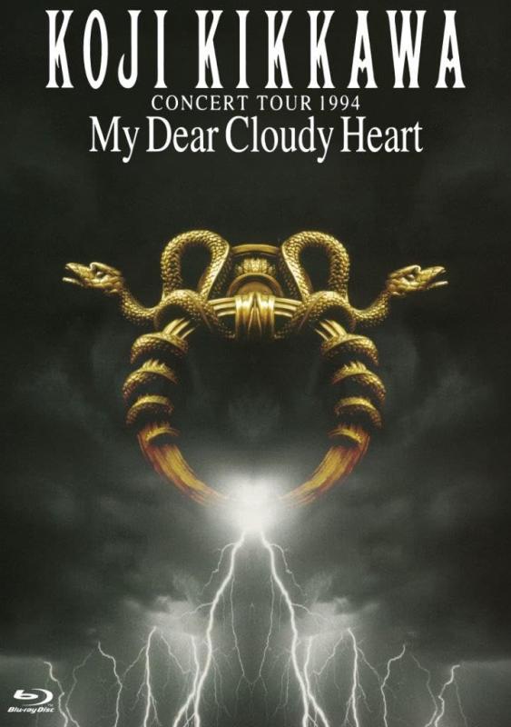 【中古】CONCERT TOUR 1994 My Dear Cloudy Heart [Blu-ray]