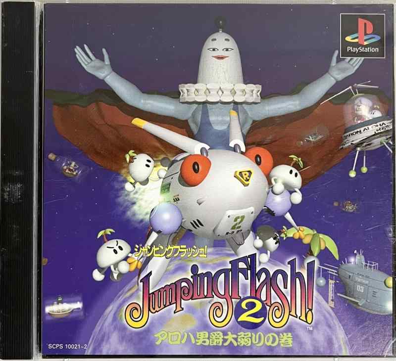 【中古】Jumping Flash2　～アロハ男爵大弱りの巻～