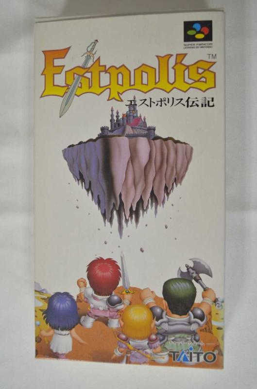 【中古】エストポリス伝記