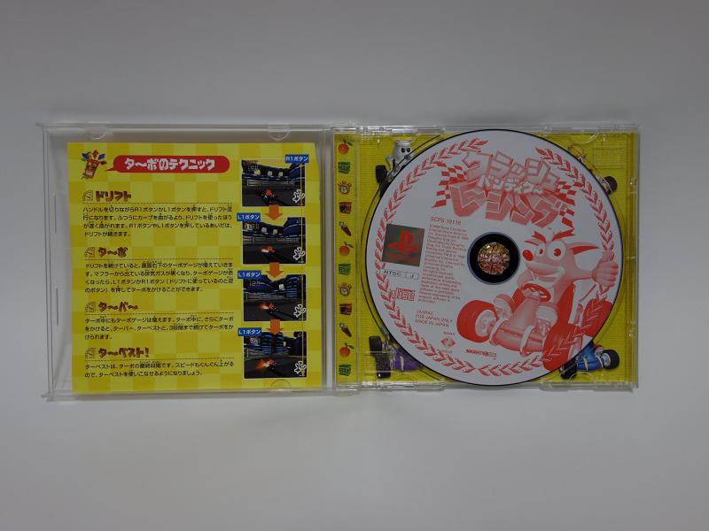 楽天市場】クラッシュバンディクー（ホビー）の通販