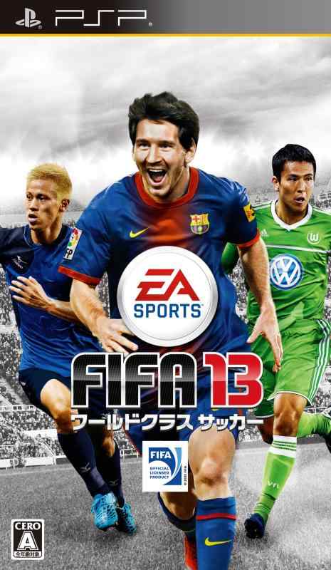 ����š�FIFA 13 ���ɥ��饹 ���å��� - PSP