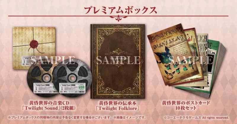 楽天市場】アトリエ 黄昏の錬金術士 トリロジー dx switchの通販