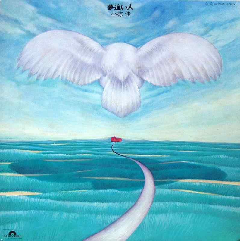 【中古】夢追い人　[12" Analog LP Record]