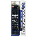 【中古】AudioComm テレビリモコン パナソニックビエラ専用_AV-R340N-P 03-5914 オーム電機