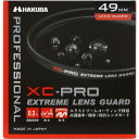 【中古】ハクバ HAKUBA レンズフィルター 49mm XC-PRO エクストリーム レンズガード 高透過率 撥水防汚 薄枠 日本製 レンズ保護用 光学ガラス...