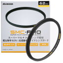 【中古】ハクバ HAKUBA 62mm レンズフィルター 保護用 SMC-PRO レンズガード 高透過率 薄枠 日本製 CF-SMCPRLG62