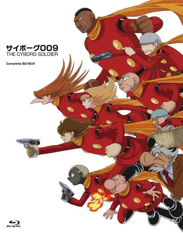 【中古】【期間生産盤】「サイボーグ009 THE CYBORG SOLDIER」Complete BD-BOX [Blu-ray]