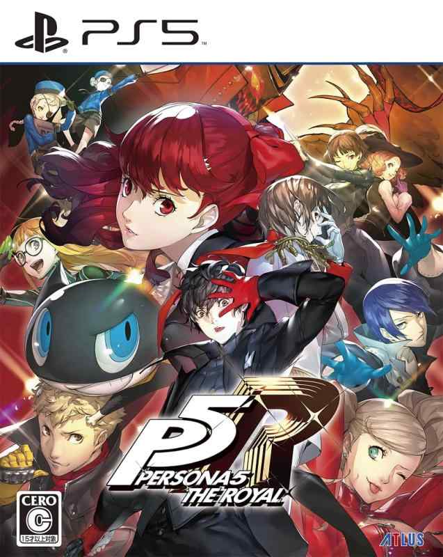 [중고] 페르소나 5 더 로얄 - PS5