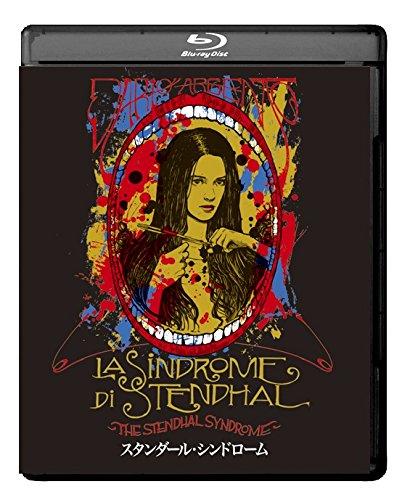【中古】スタンダール・シンドローム [Blu-ray]