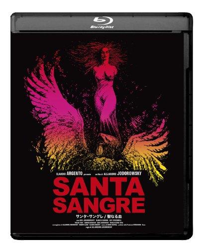 【中古】サンタ・サングレ/聖なる血 [Blu-ray]