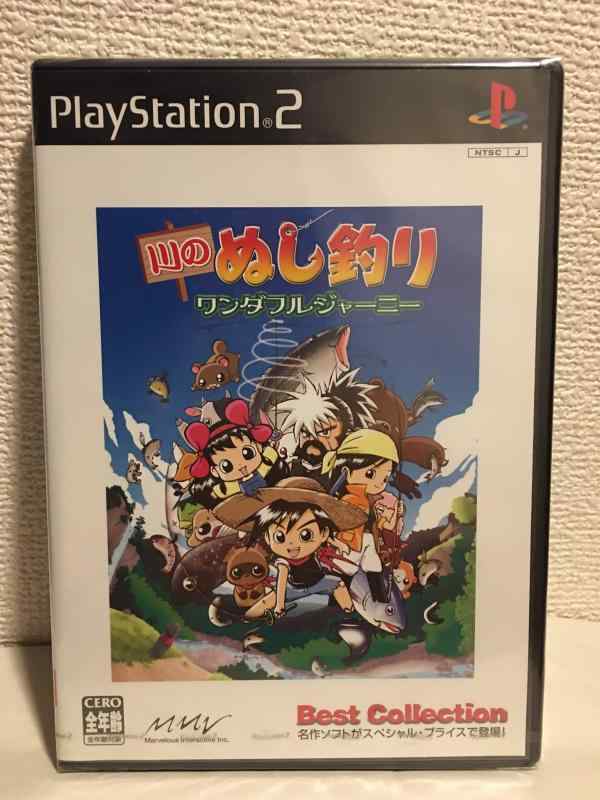 【中古】川のぬし釣り ワンダフルジャーニー Best Collection