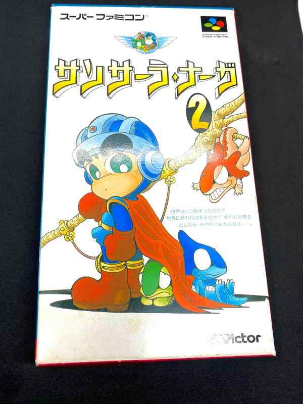 【中古】サンサーラ・ナーガ2