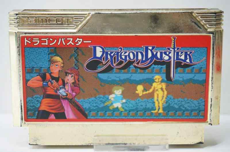 【中古】ドラゴンバスター