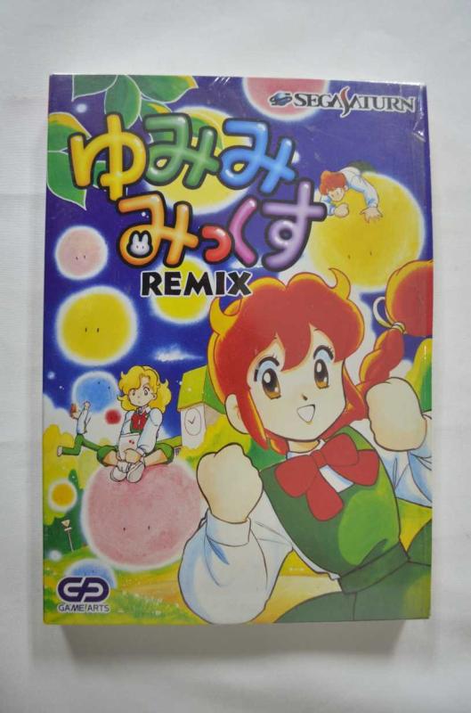 【中古】ゆみみみっくすREMIX