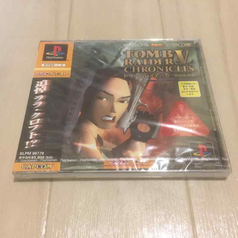 【中古】トゥームレイダー5:クロニクル