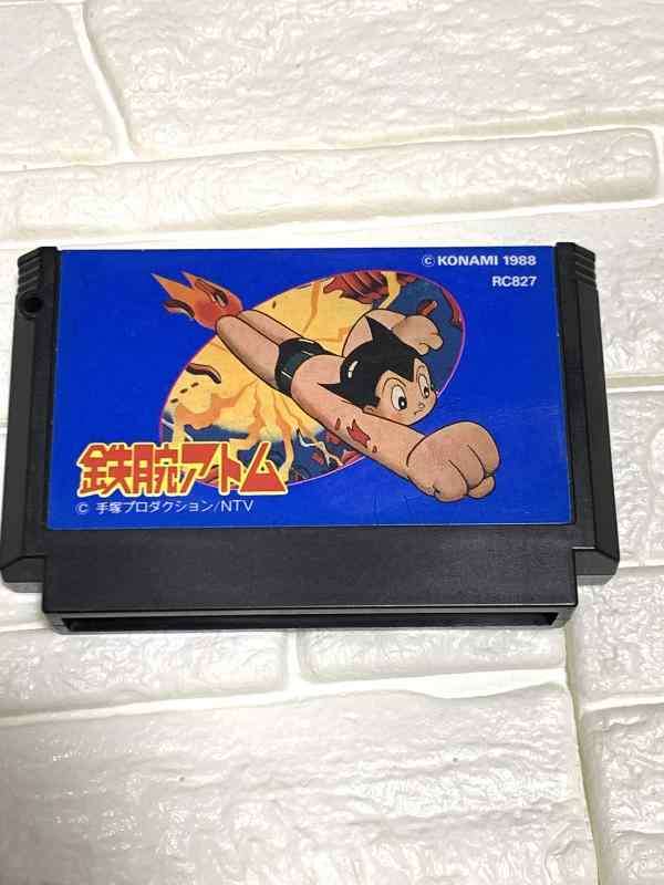 【中古】鉄腕アトム
