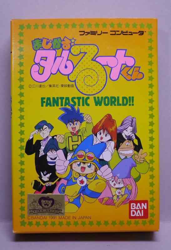 楽天市場】まじかるタルるートくんの通販