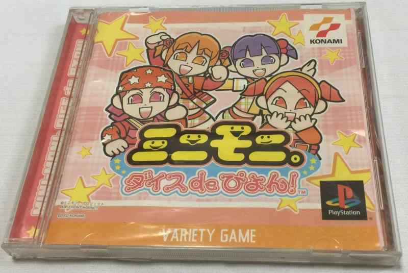 Other - 【中古】ミニモニ。 ダイスdeぴょん