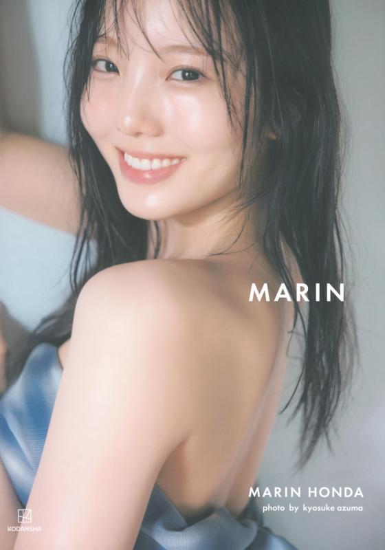 【中古】本田真凜1st写真集 MARIN