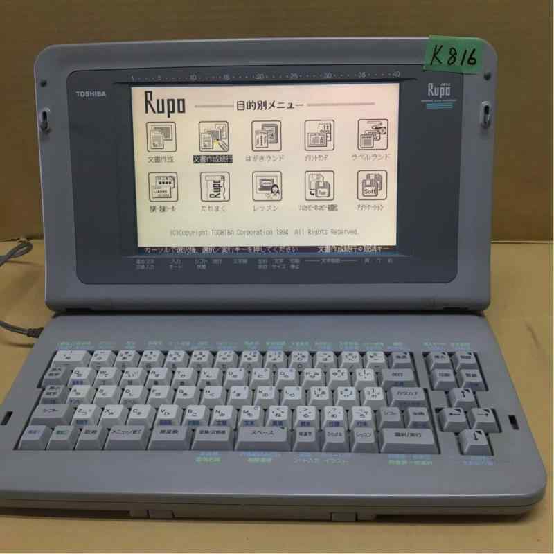 DELL - 【中古】東芝 中古ワープロ JW03