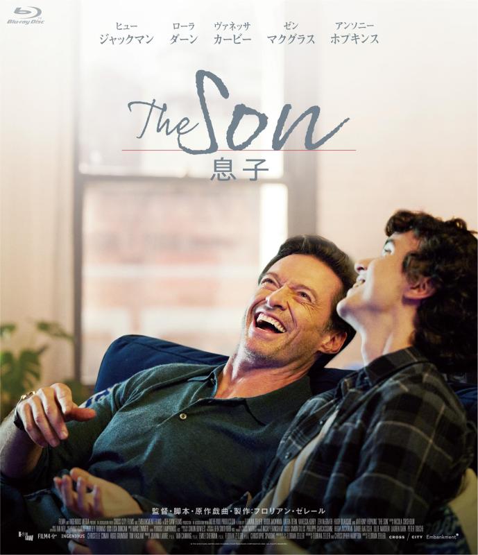【中古】「The Son/息子」Blu-ray