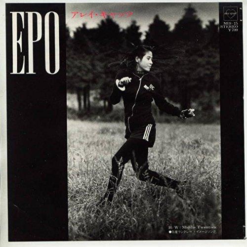 【中古】アレイ・キャッツ [EPレコード 7inch]