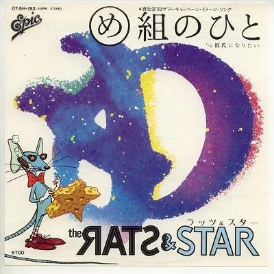 【中古】め組のひと [EPレコード 7inch]