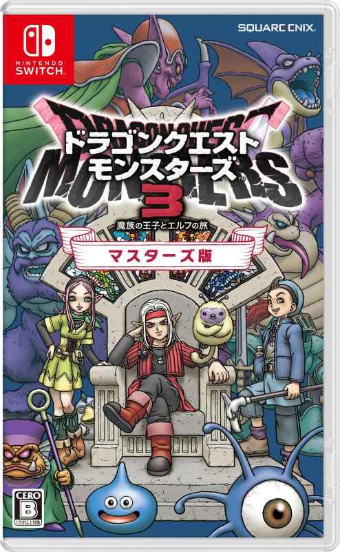【中古】ドラゴンクエストモンスターズ3 魔族の王子とエルフの旅 マスターズ版 -Switch