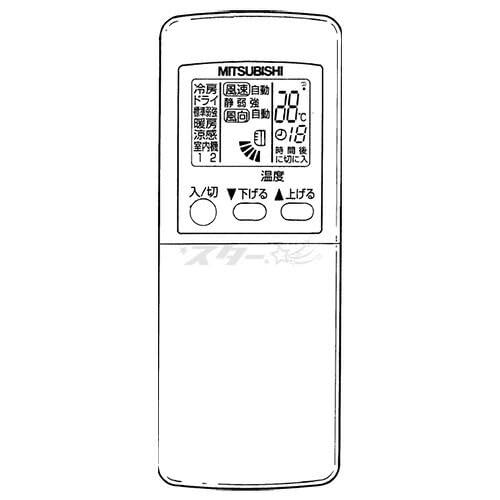 【中古】三菱 ルームエアコン 霧ヶ峰用 リモコン GP84(M21 72K 426)