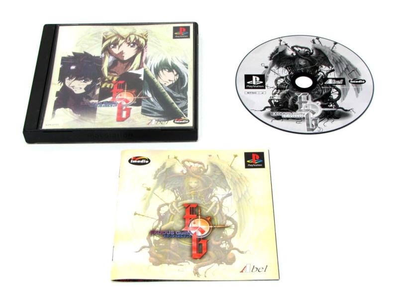 楽天市場】エクソダスギルティの通販