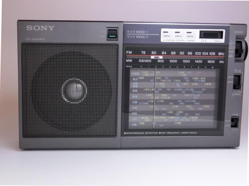 SONY ICF-EX5 新品未開封！購入時のままです。 28384558_0.jpg