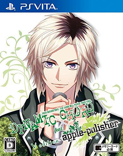 【中古】【通常版】DYNAMIC CHORD feat.apple-polisher V edition - PSVita
