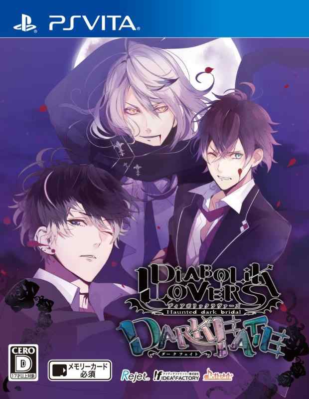 ����š�DIABOLIK LOVERS DARK FATE - PS Vita