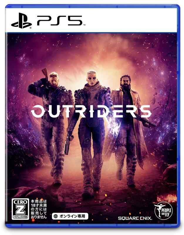 【中古】アウトライダーズ -PS5 【CEROレーティング「Z」】