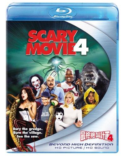 【中古】最終絶叫計画 4 [Blu-ray]