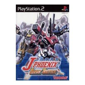 【中古】J-PHOENIX BURST TACTICS ~ジェイフェニックスバーストタクティクス~