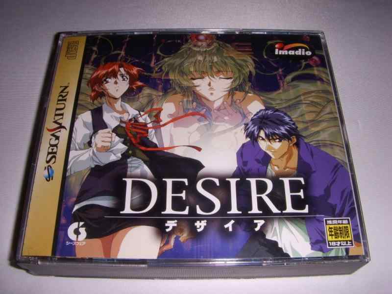Rakuten - 【中古】DESIRE