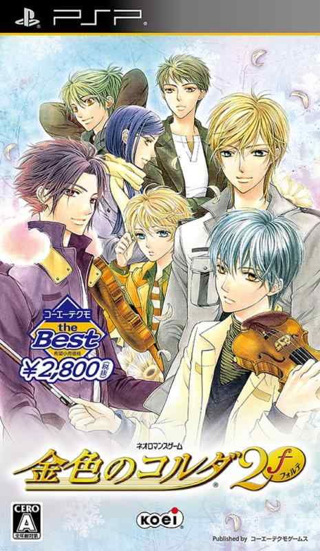 【中古】コーエーテクモ the Best 金色のコルダ2f - PSP