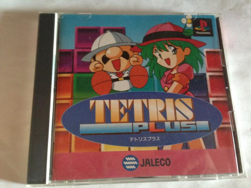 【中古】テトリスプラス